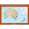 4.4. Карты учебные 10 класс